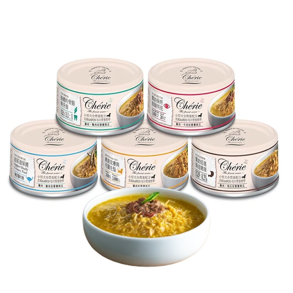 Cherie 法麗 小型犬全營養主食罐80g【單罐】 狗罐頭『WANG』-圖片-1