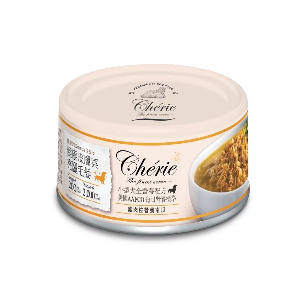 Cherie 法麗 小型犬全營養主食罐80g【單罐】 狗罐頭『WANG』-圖片-10