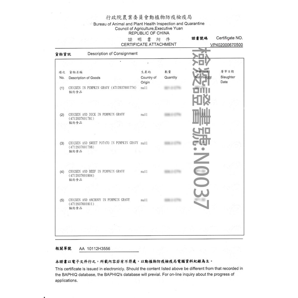 Cherie 法麗 小型犬全營養主食罐80g【單罐】 狗罐頭『WANG』-圖片-3