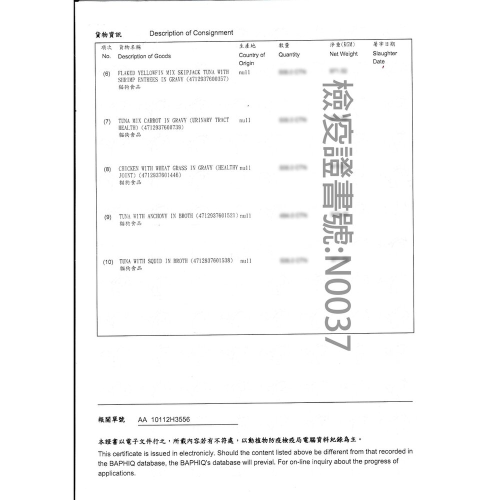 Cherie 法麗 小型犬全營養主食罐80g【單罐】 狗罐頭『WANG』-圖片-4