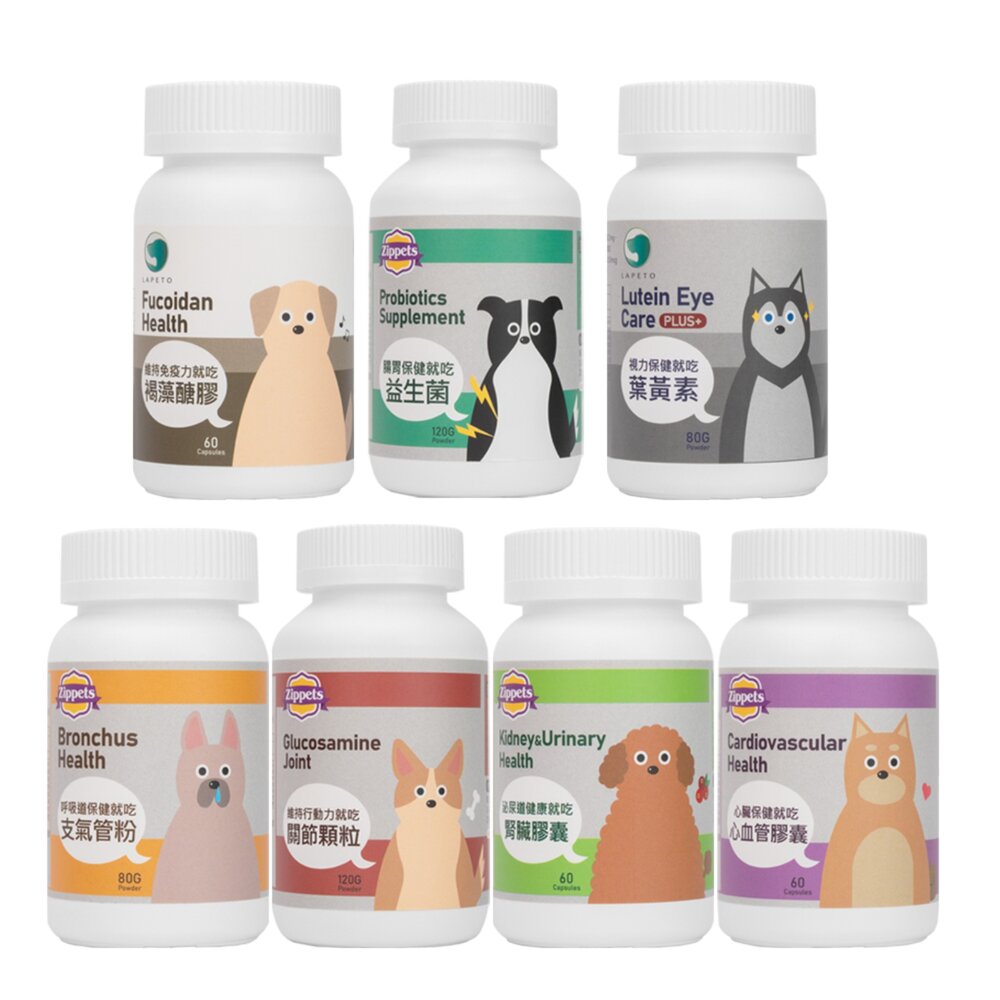 Zippets 吉沛思 犬用保健營養品 褐藻醣膠 關節保健 整腸健胃 皮膚保健膠囊 葉黃素 犬營養品『WANG』-圖片-1