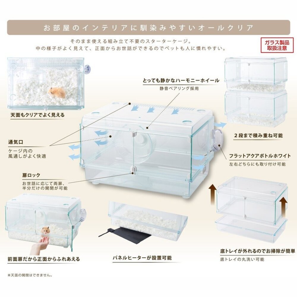 GEX 鼠屋系列 愛鼠透視屋360 450 600/小寵透視屋360 450 250 300 鼠籠『WANG』-圖片-10