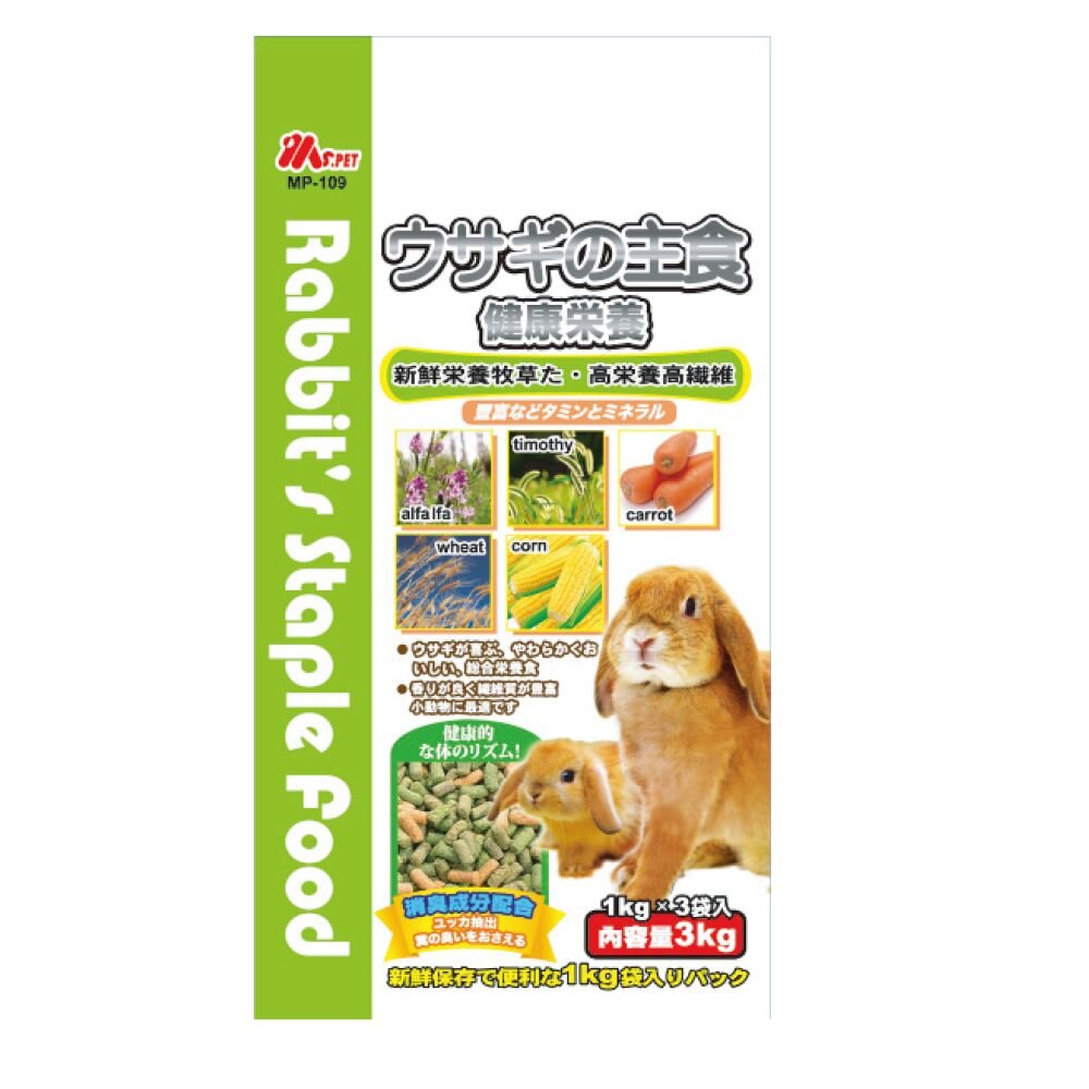 Petty Man 愛兔綜合營養主食 迷你兔營養主食 兔飼料 小動物飼料『WANG』-圖片-2