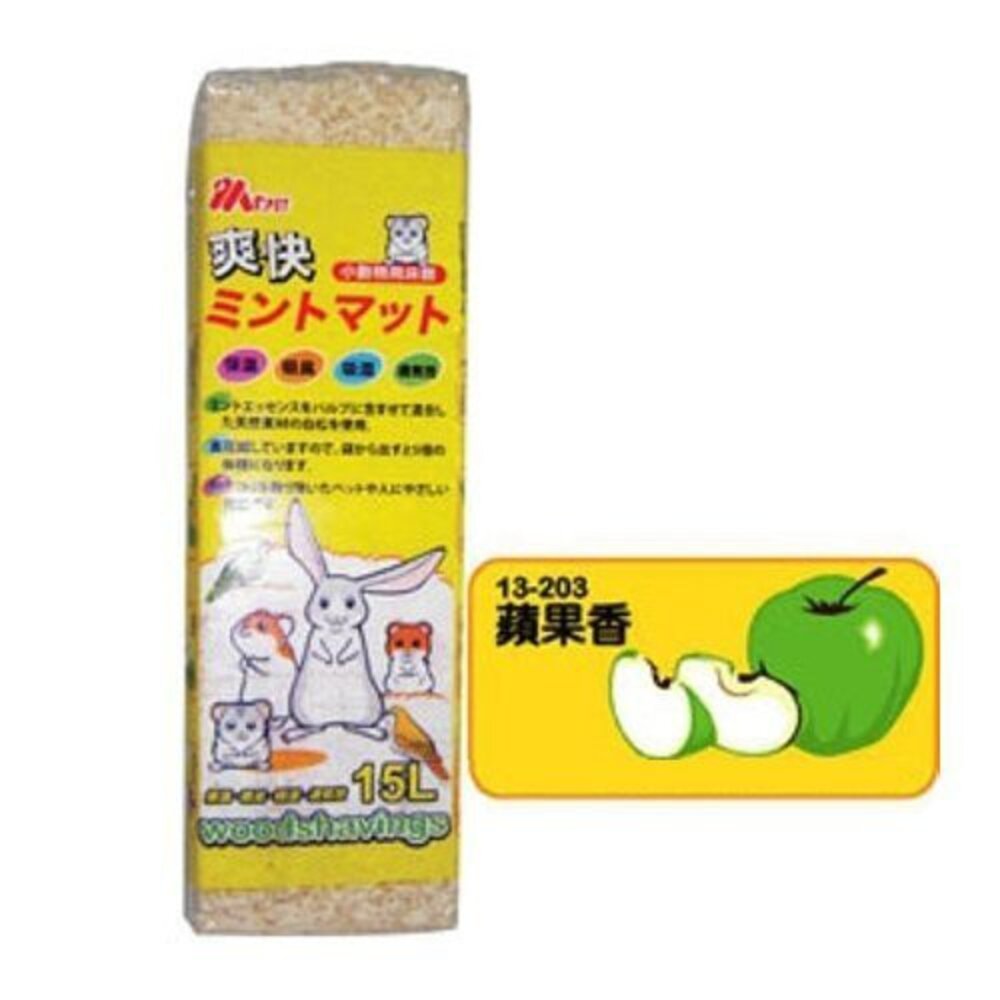 MS.PET 天然木屑-檸檬香|蘋果香 5L(1KG) 鼠兔/所有寵物動物適用『WANG』-圖片-2