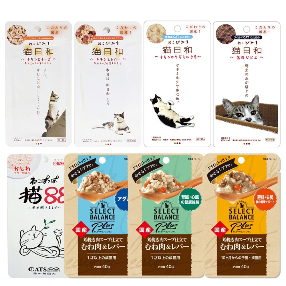 wanwan 貓日和 饗味餐包 純肉貓餐包 SB 倍適選 PLUS 貓餐包 日本餐包『WANG』-圖片-1
