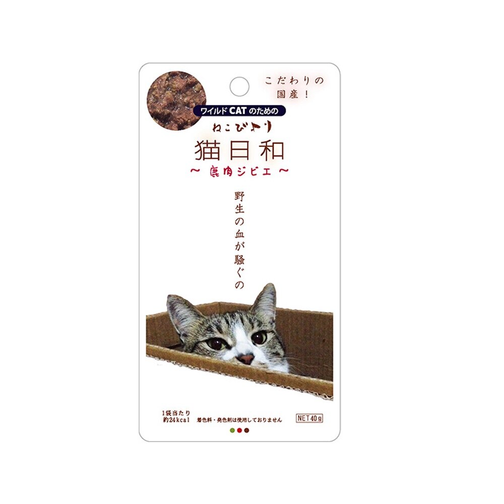 wanwan 貓日和 饗味餐包 純肉貓餐包 選用貓咪熱愛的野味食材 貓餐包『WANG』-圖片-7