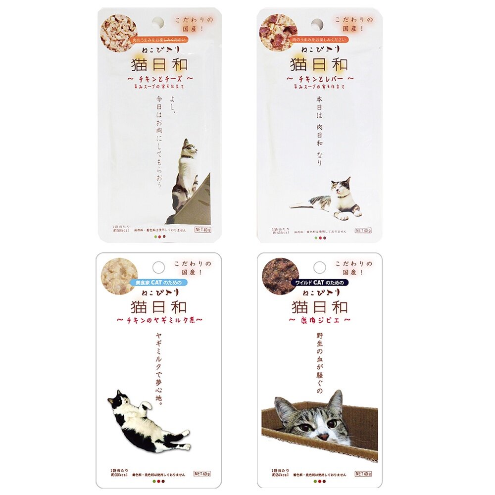 15609484423-wanwan 貓日和 饗味餐包 純肉貓餐包 選用貓咪熱愛的野味食材 貓餐包『WANG』