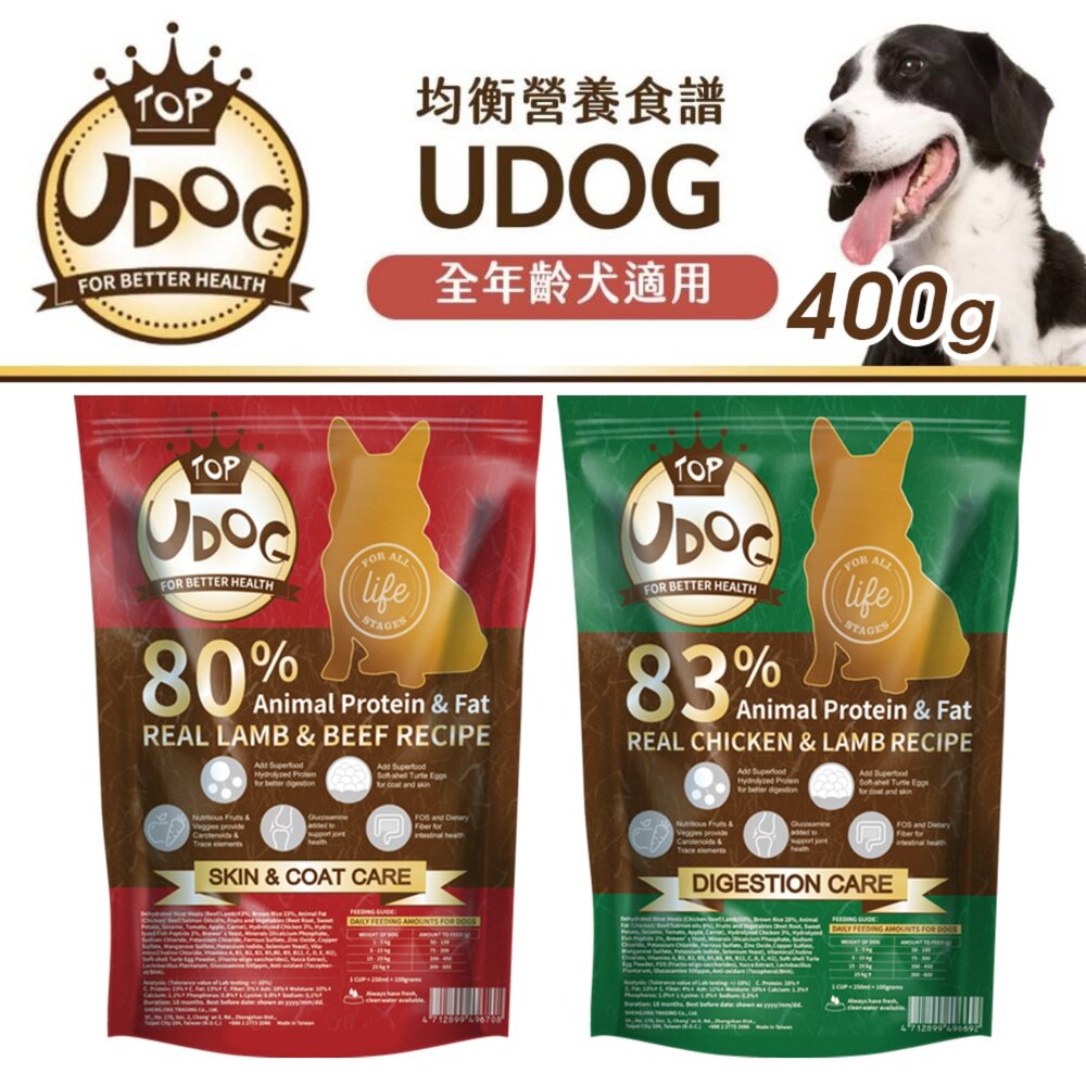 1565760536-UDOG 全齡犬 400g 隨機口味 犬糧 狗乾糧 狗主食 狗飼料『WANG』