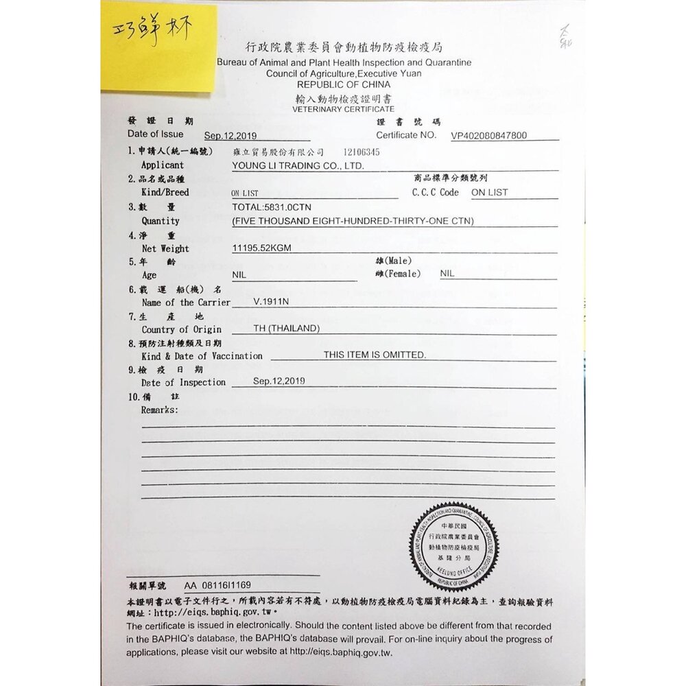 PURE 巧鮮杯 狗餐盒80g【單罐】小巧設計 外出攜帶更方便 狗罐頭『WANG』-圖片-3