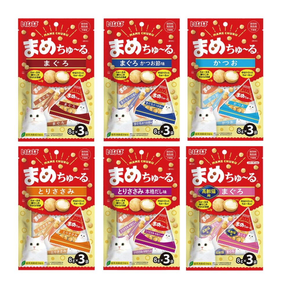 日本 CIAO 啾嚕球貓零食系列 8gx3 公司貨 啾嚕球 貓啾嚕 貓咪點心 肉泥夾心 貓零食『WANG』-圖片-1