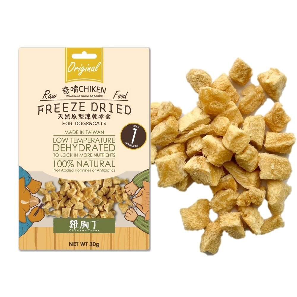 CHIKEN 奇啃 天然原型凍乾零食30g 開袋即食 天然無負擔 犬貓零食『WANG』-圖片-9
