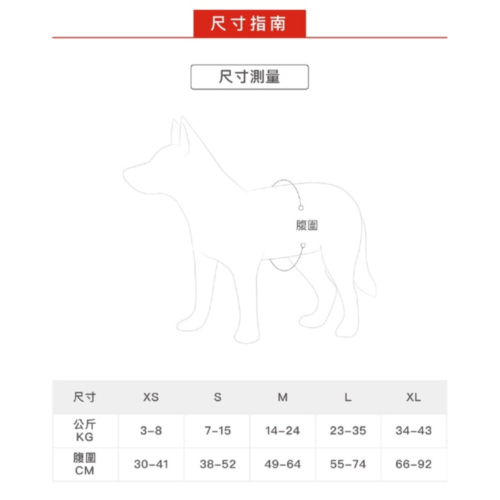 EZYDOG 八字訓練胸背帶 XS-XL號 不卡腋下 反光設計 一拉就停 防暴衝 犬用『WANG』-圖片-9
