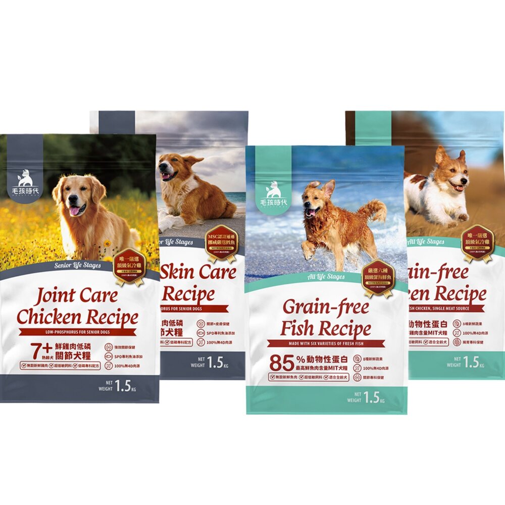 毛孩時代 狗飼料 1.5Kg 85%鮮肉無穀全貓糧 7+鮮肉低磷關節犬糧 狗主食 狗乾糧『WANG』-圖片-1