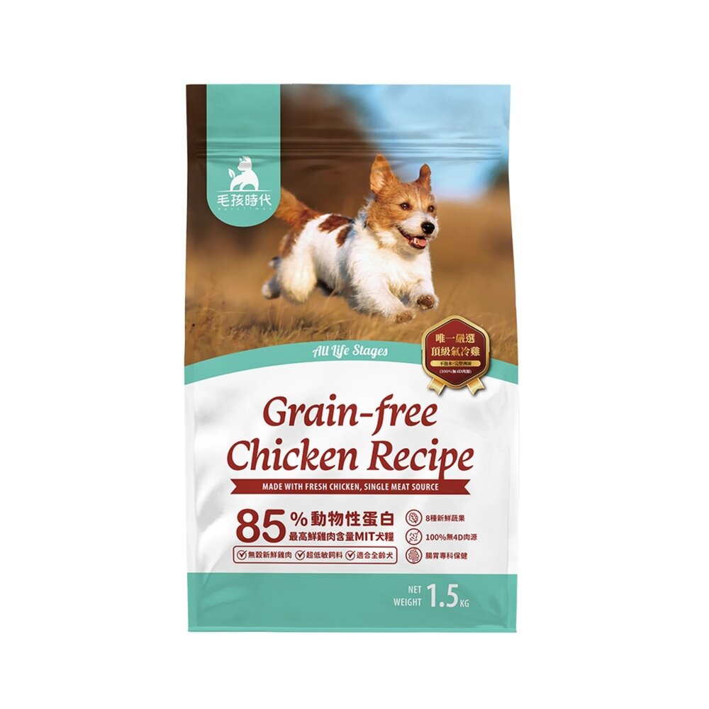 毛孩時代 狗飼料 1.5Kg 85%鮮肉無穀全貓糧 7+鮮肉低磷關節犬糧 狗主食 狗乾糧『WANG』-圖片-7