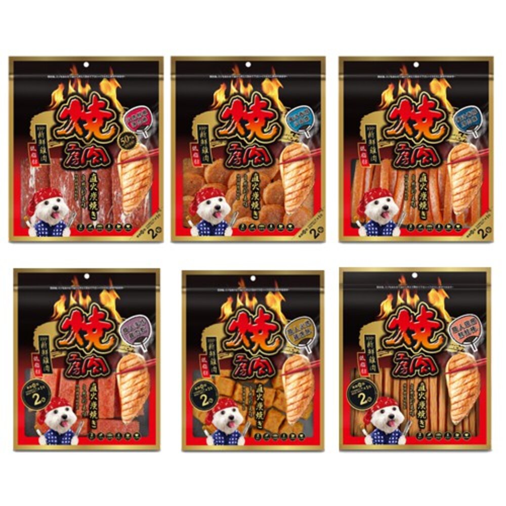 燒肉工房 狗零食系列【單包】 嚴選優質鮮美雞肉 大包裝 多款可選 狗零食『WANG』-圖片-1