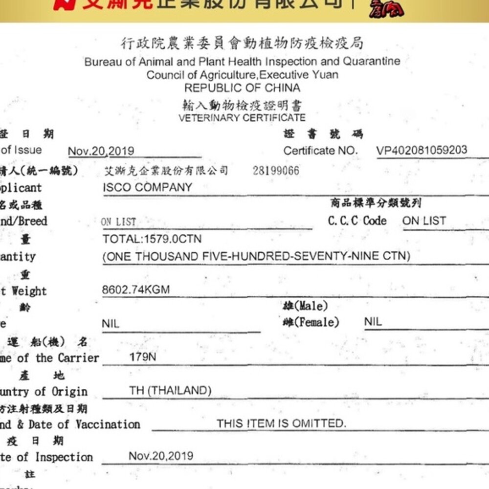 燒肉工房 狗零食系列【單包】 嚴選優質鮮美雞肉 大包裝 多款可選 狗零食『WANG』-圖片-4