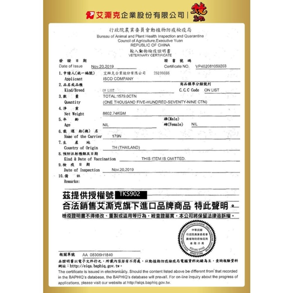 燒肉工房 狗零食系列【單包】 嚴選優質鮮美雞肉 大包裝 多款可選 狗零食『WANG』-圖片-5