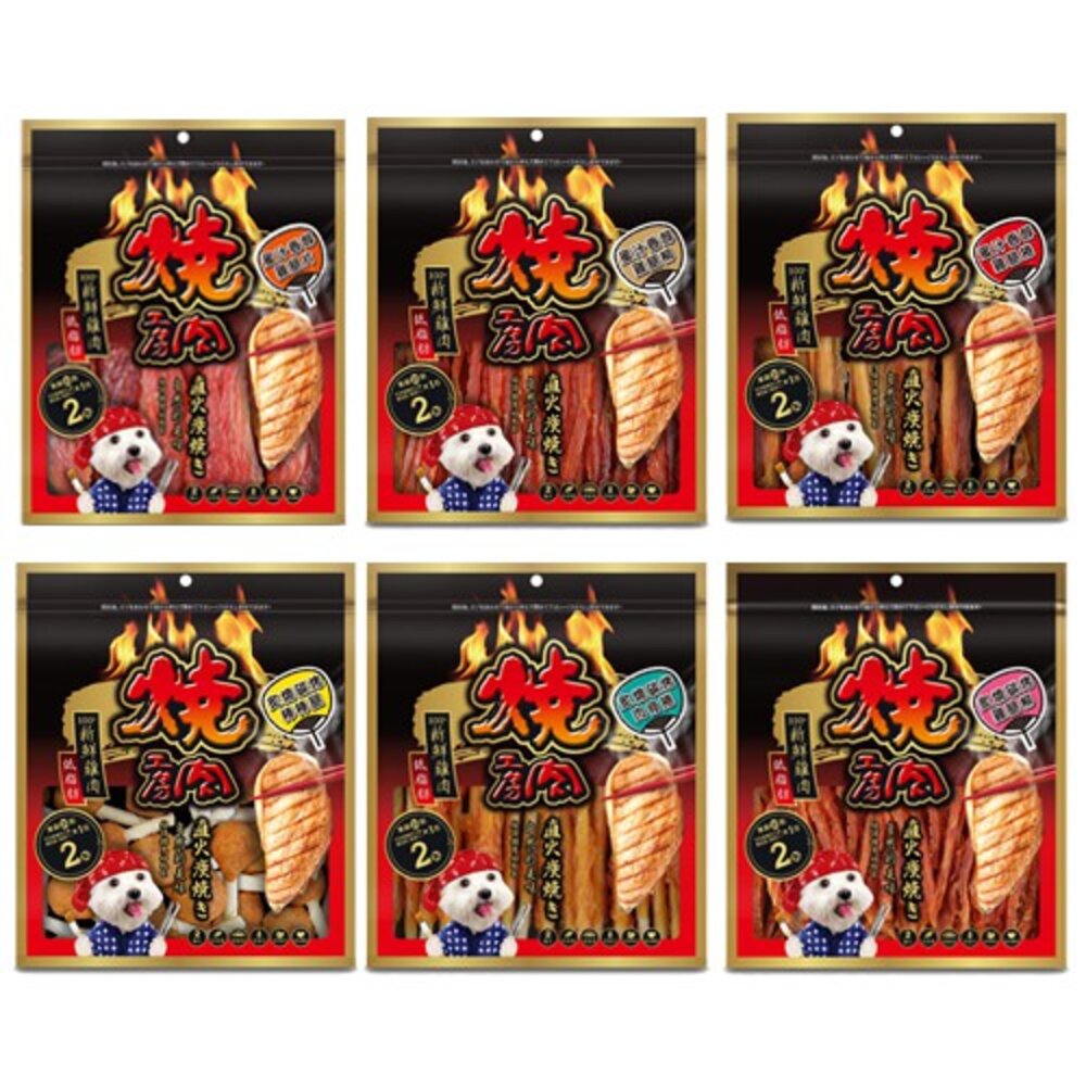 燒肉工房 狗零食系列【單包】 嚴選優質鮮美雞肉 大包裝 多款可選 狗零食『WANG』-圖片-6