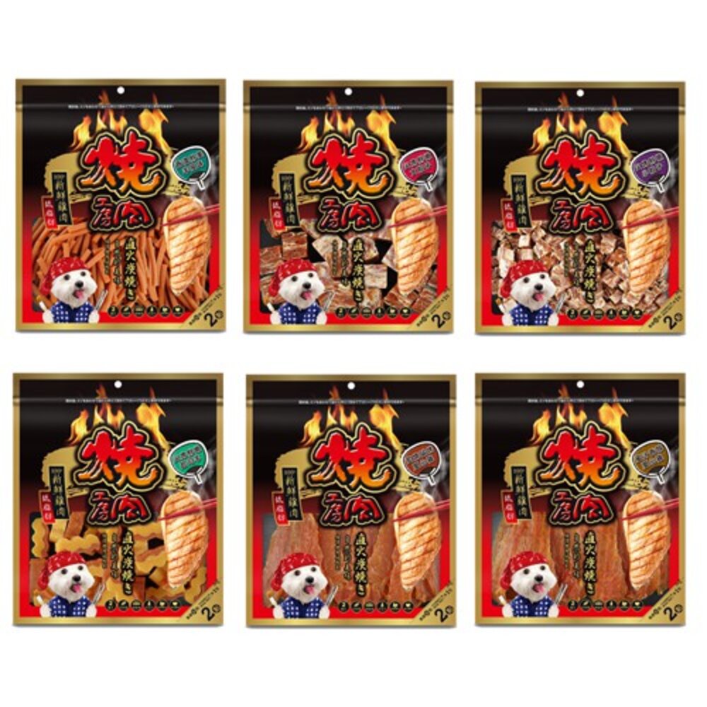 燒肉工房 狗零食系列【單包】 嚴選優質鮮美雞肉 大包裝 多款可選 狗零食『WANG』-圖片-9