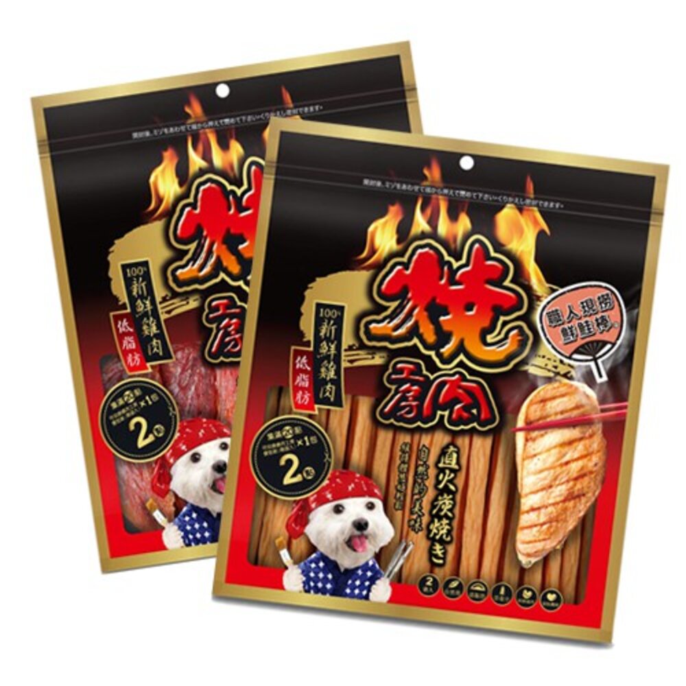 1581039609-燒肉工房 狗零食系列【單包】 嚴選優質鮮美雞肉 大包裝 多款可選 狗零食『WANG』