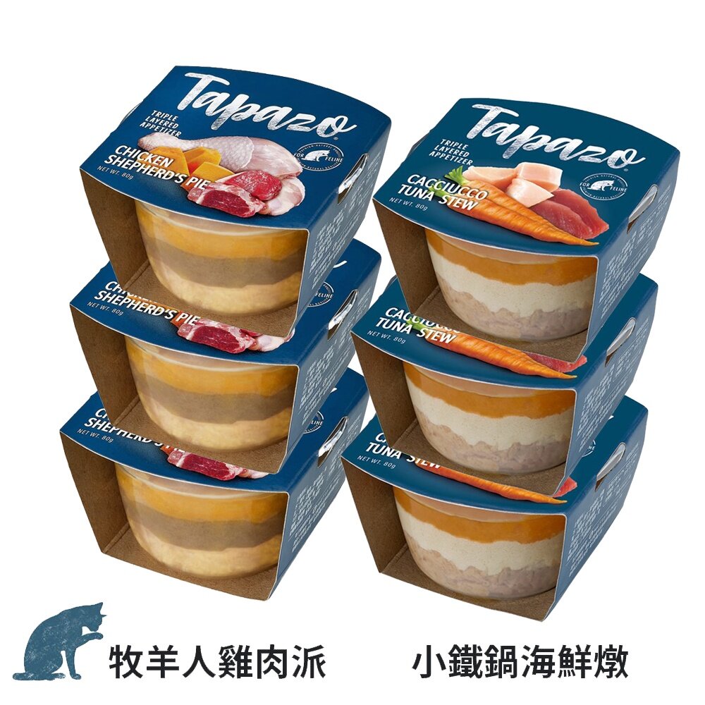 15933195409-TAPAZO 特百滋 貓用開胃三層杯80g【24罐組】 優質肉品打造雙重口感 貓罐頭『WANG』