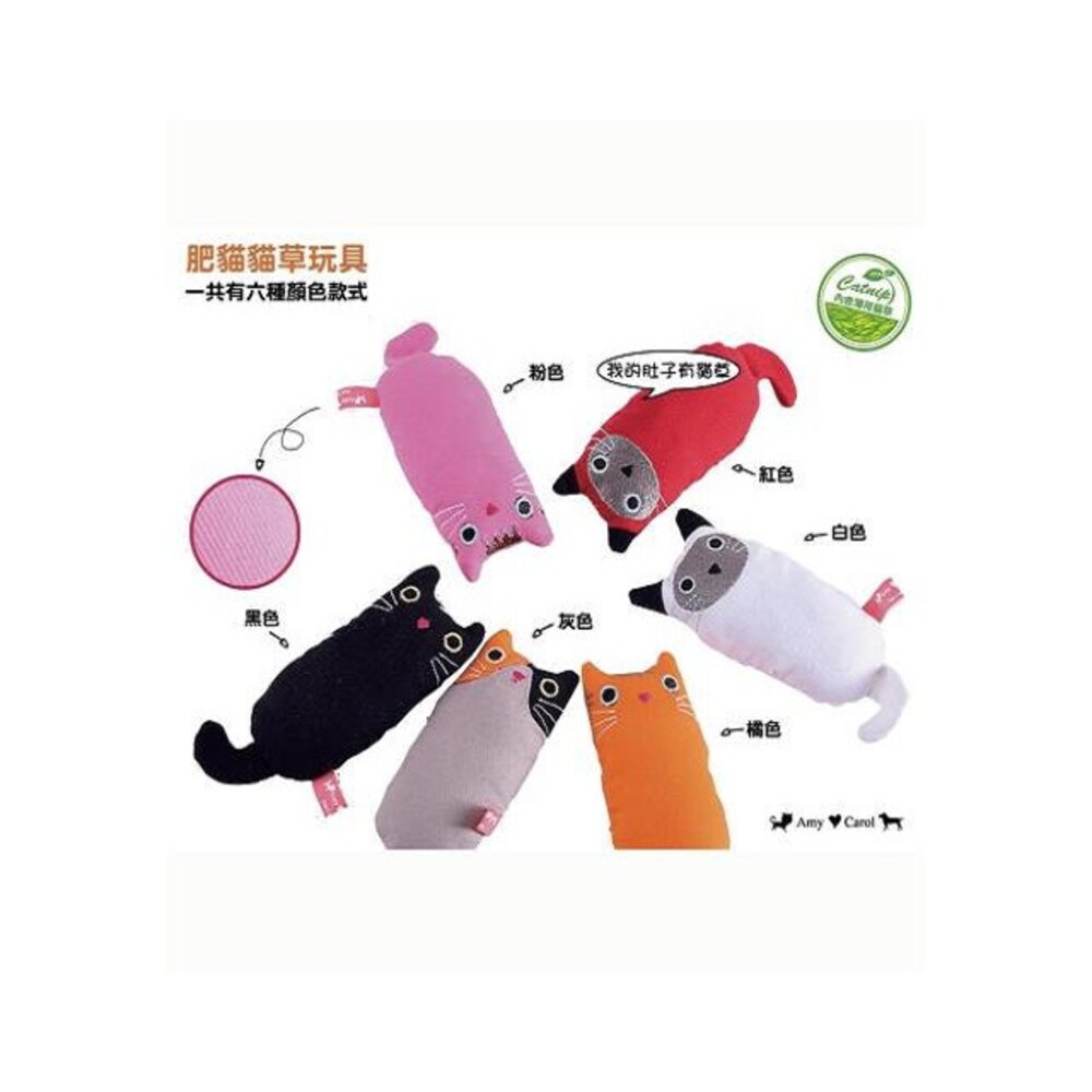 Amy Carol 貓草玩具 魚仔系列/肥貓系列 寵物玩具 貓咪玩具 貓草玩具 貓玩具 玩具 貓草『WANG』-圖片-3