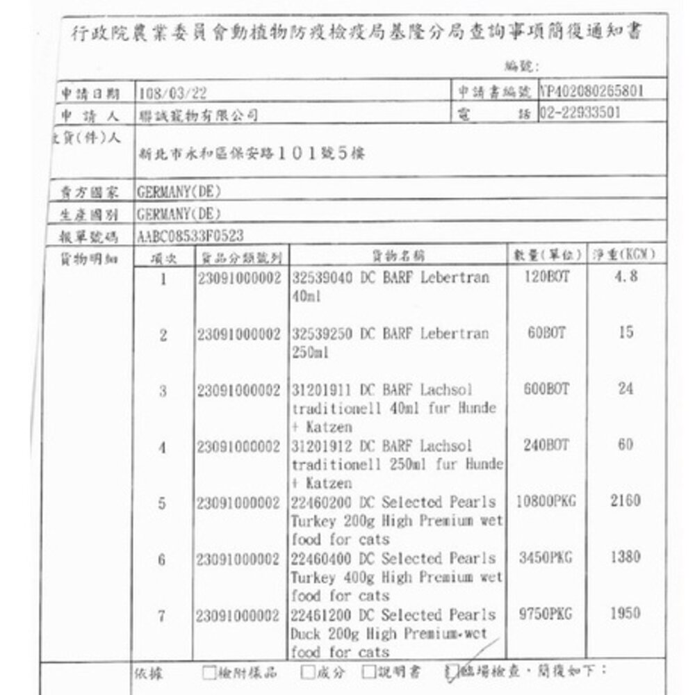 Dr.Clauders 克勞德博士 BARF 原力狗罐 400g 主食罐 無穀罐 低敏 狗罐頭『WANG』-圖片-2