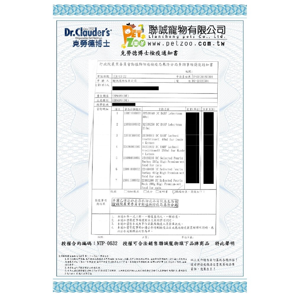 Dr.Clauders 克勞德博士 BARF 原力狗罐 400g 主食罐 無穀罐 低敏 狗罐頭『WANG』-圖片-4