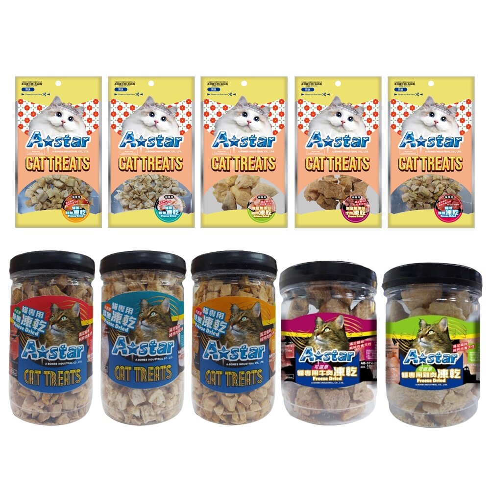 A-Star 貓專用可還原凍乾 袋裝 罐裝 可還原凍乾 小魚塊 貓凍乾 寵物零食 貓零食『WANG』-圖片-1