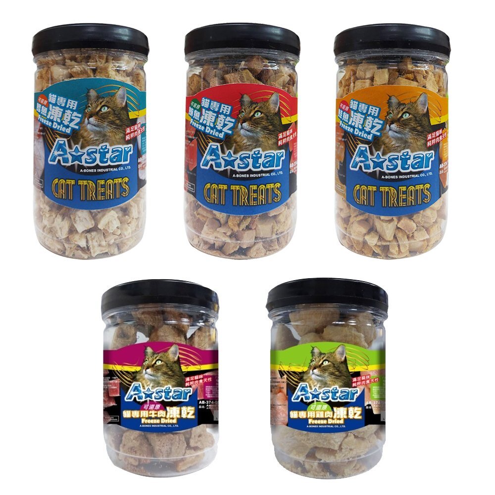 A-Star 貓專用可還原凍乾 袋裝 罐裝 可還原凍乾 小魚塊 貓凍乾 寵物零食 貓零食『WANG』-圖片-7