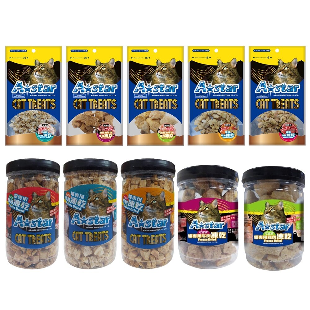 A-Star 貓專用可還原凍乾 袋裝 罐裝 可還原凍乾 小魚塊 貓凍乾 寵物零食 貓零食『WANG』-圖片-8