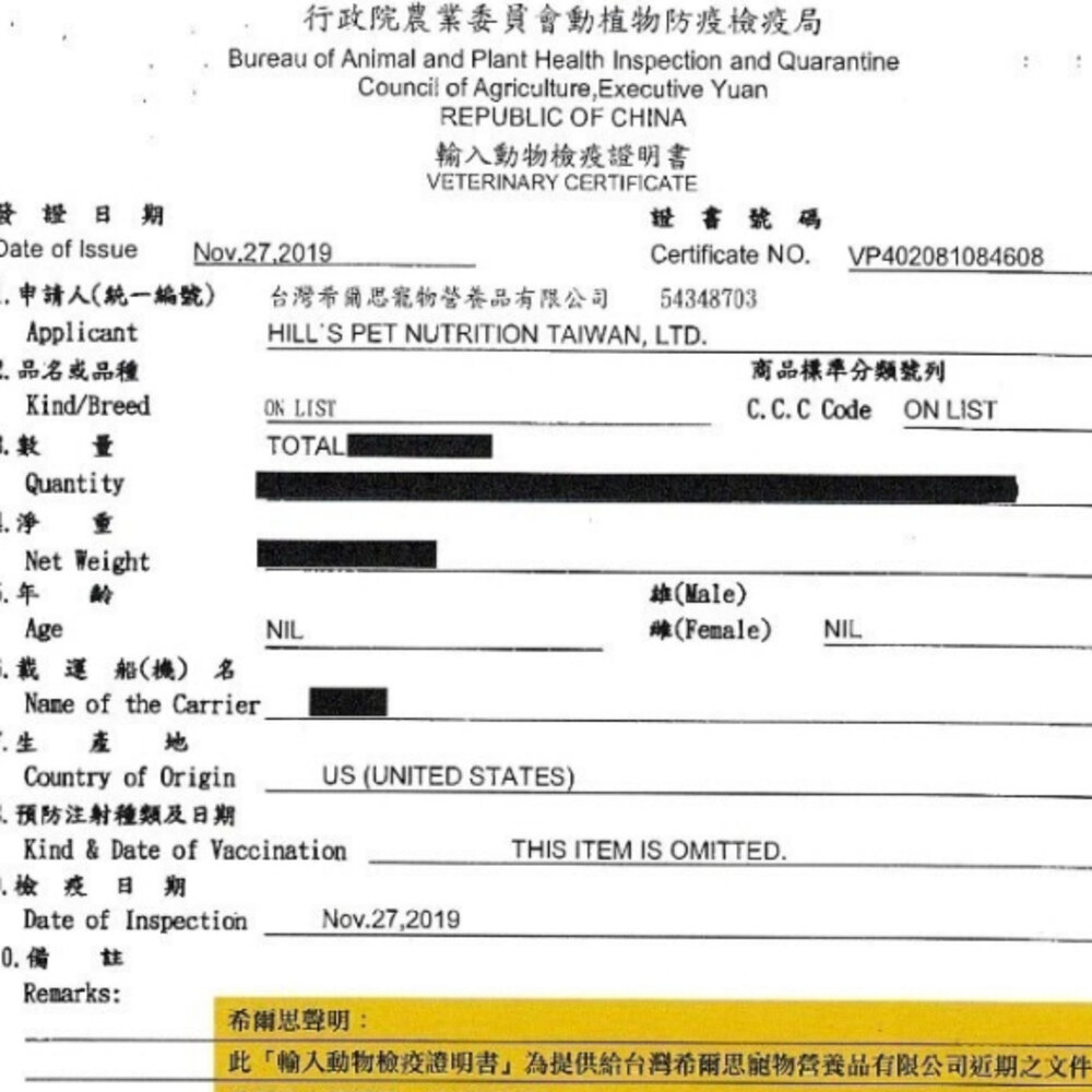 Hill's 希爾思 成犬 6486HG|6487HG|6488HG 雞肉與大麥 狗飼料『WANG』-圖片-3