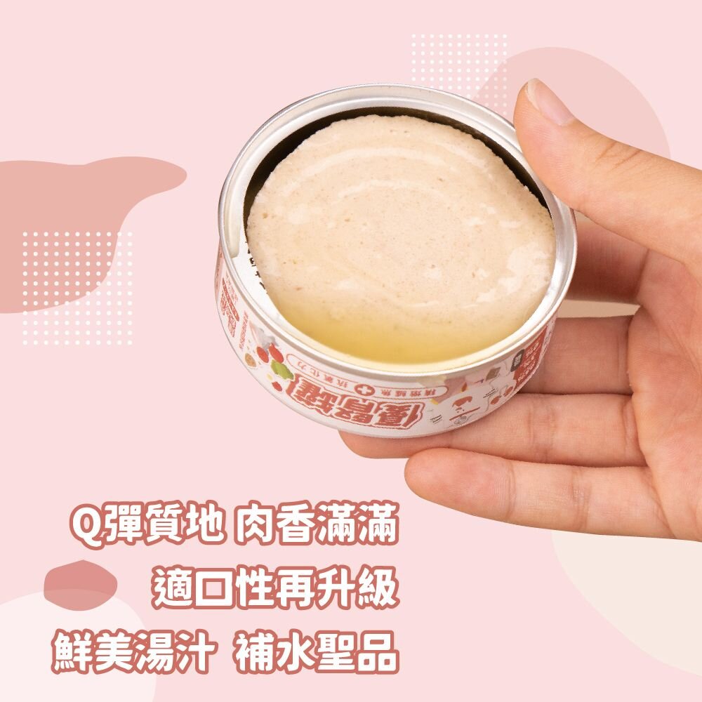 NU4PET 陪心寵糧 腎臟保健 優腎罐 貓罐【24罐組】80g 低磷罐 主食罐 貓罐頭『WANG』-圖片-3