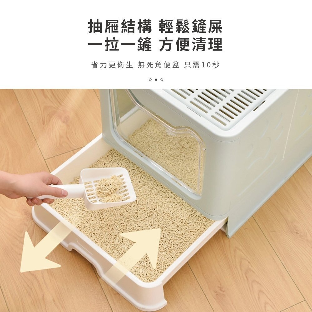 icat 寵喵樂 貓砂盆 貓頭折疊 紫外線雙門豪華上掀抽屜式 全封閉 抽屜式 雙門 除臭 貓廁所『WANG』-圖片-7