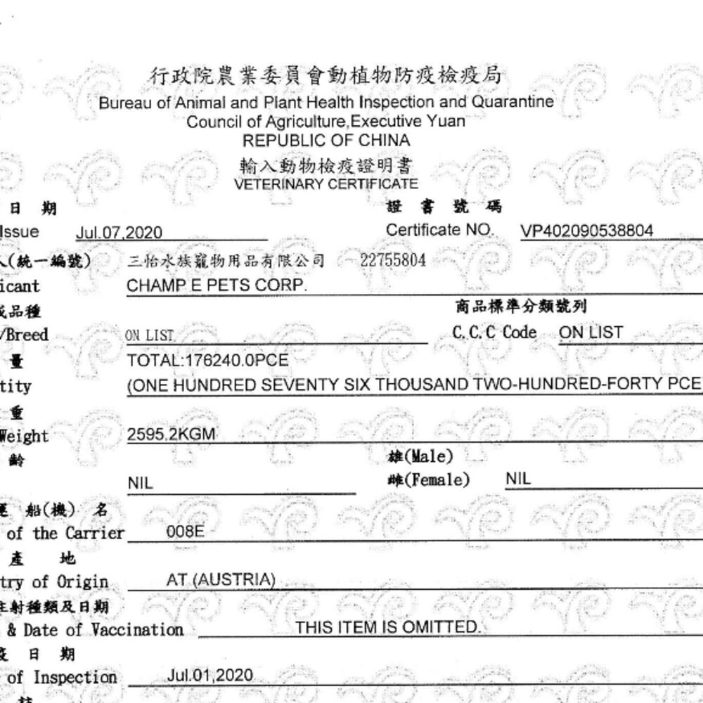 德國 Vitakraft VITA 好棒棒 純肉零食 方便包 魔力棒 訓練 獎勵點心 隨手包 狗零食『WANG』-圖片-2