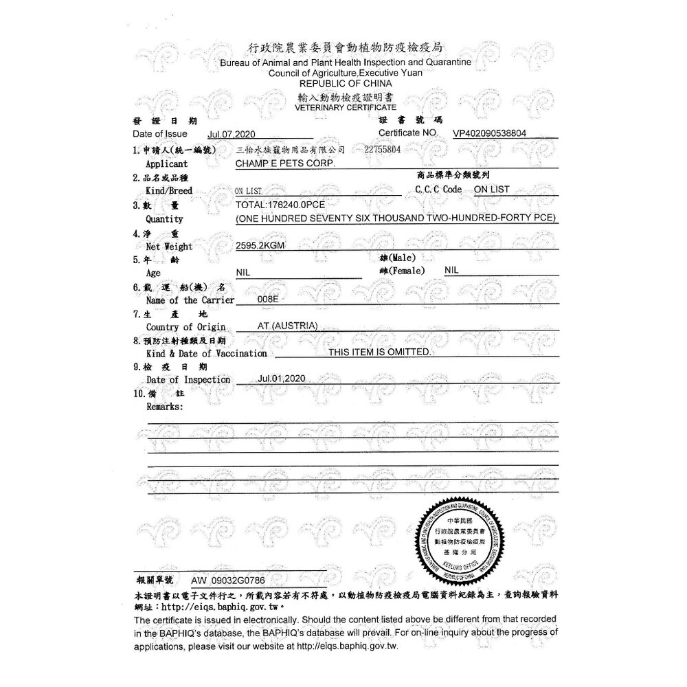 德國 Vitakraft VITA 好棒棒 純肉零食 方便包 魔力棒 訓練 獎勵點心 隨手包 狗零食『WANG』-圖片-3