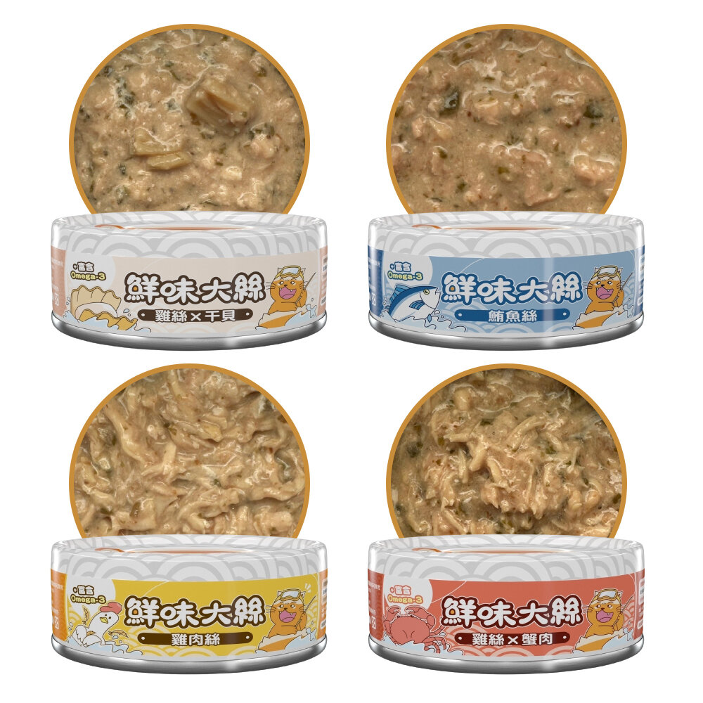 PAW PAW LAND 肉球世界 鮮味大絲肉絲主食罐80g【單罐】 鮮肉罐 主食貓罐 貓罐頭『WANG』-圖片-1