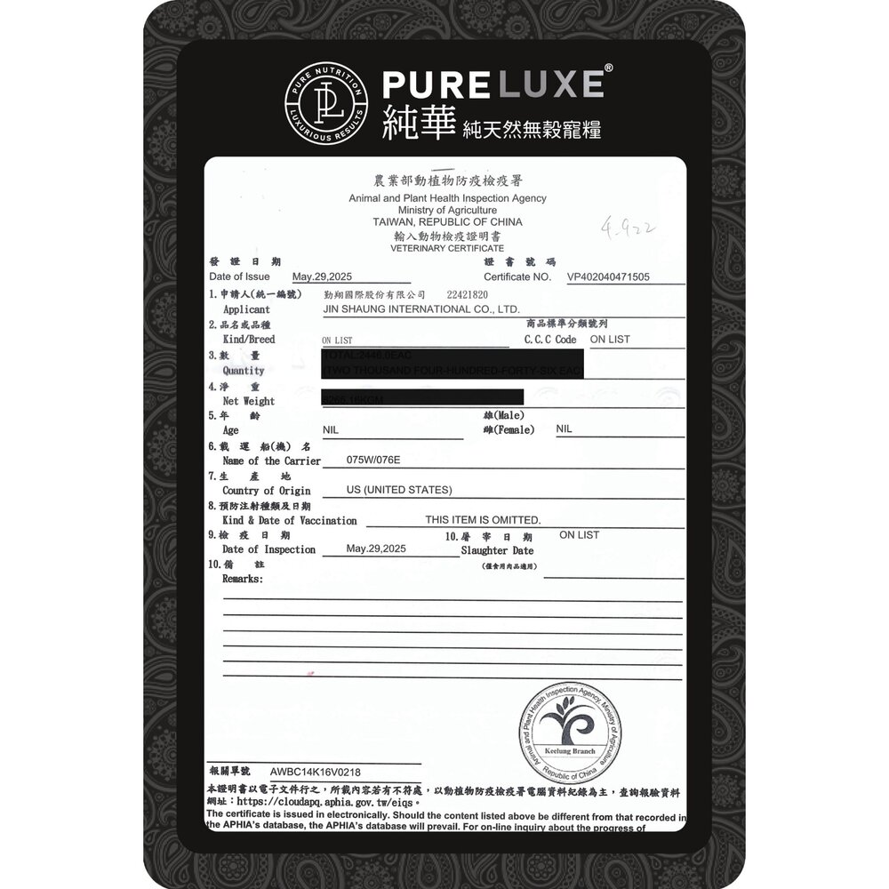 美國 PURELUXER 純華 犬糧 4磅 類orijen 無穀高蛋白 全齡犬 狗乾糧 狗主食 狗飼料『WANG』-圖片-4