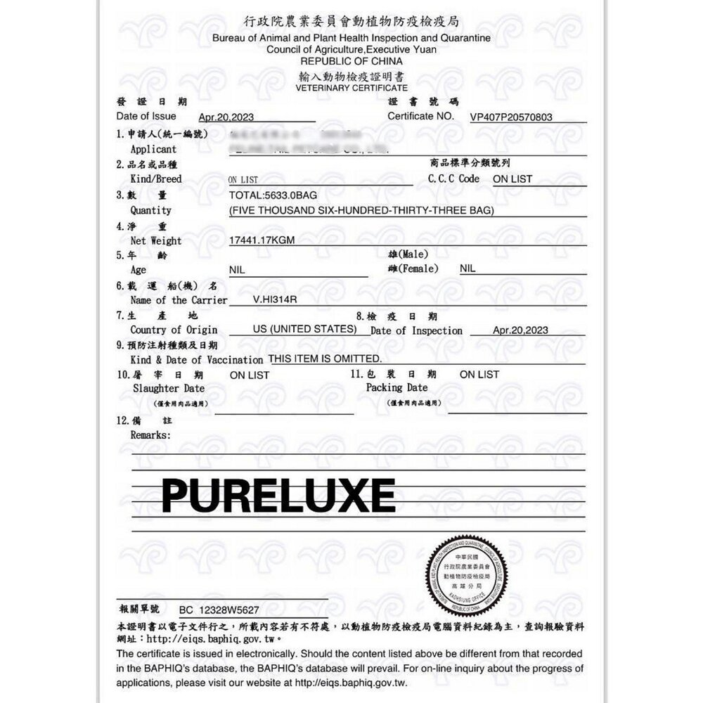 美國 PURELUXER 純華 犬糧 4磅 類orijen 無穀高蛋白 全齡犬 狗乾糧 狗主食 狗飼料『WANG』-圖片-5