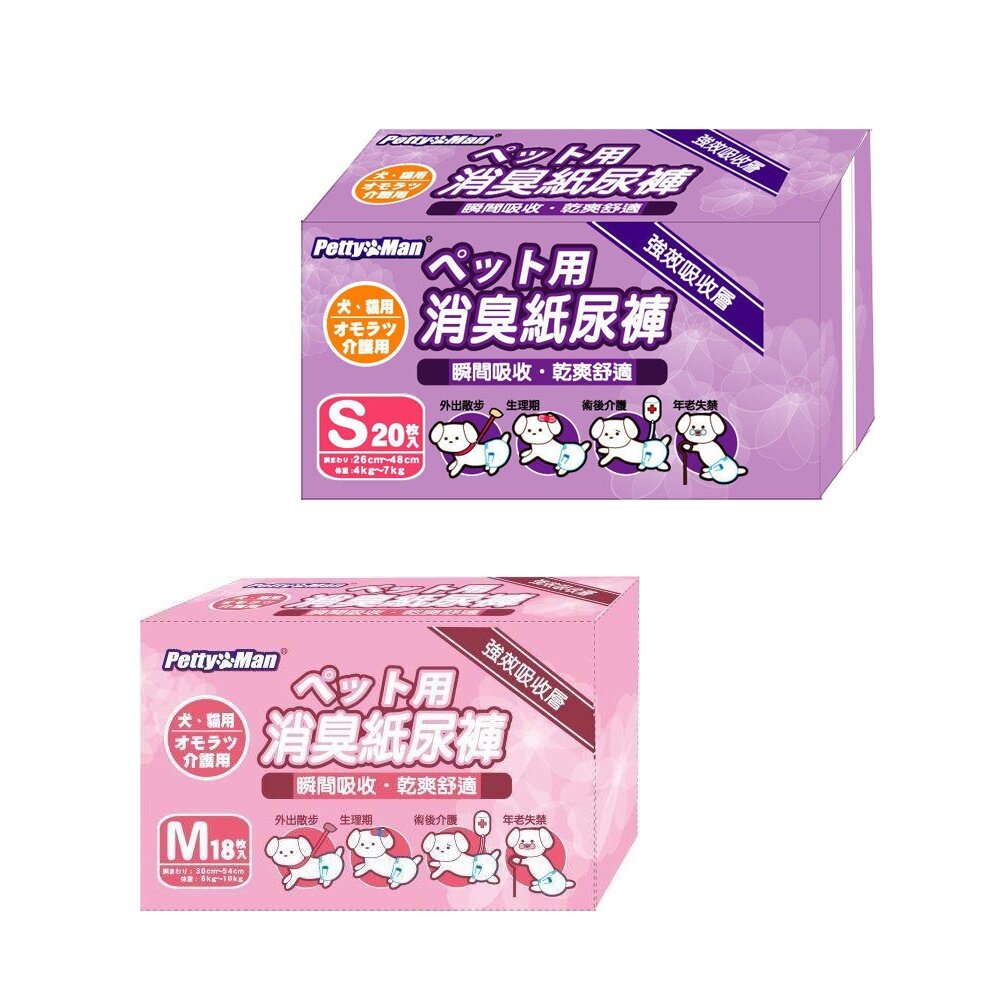 Petty Man PTM 強效吸收寵物紙尿褲 SS/S/M/L 犬用尿褲 犬生理褲 寵物尿布『WANG』-圖片-1