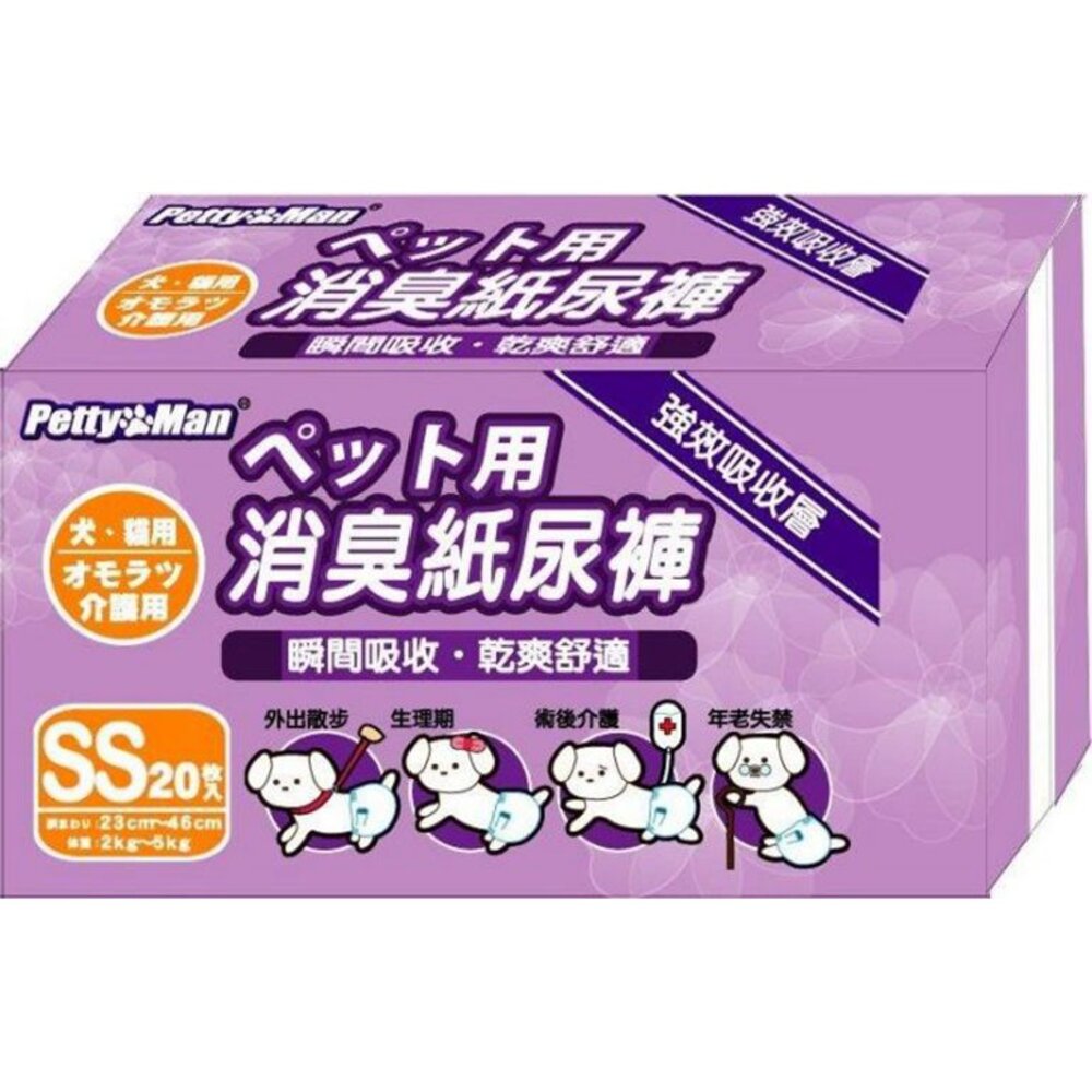 Petty Man PTM 強效吸收寵物紙尿褲 SS/S/M/L 犬用尿褲 犬生理褲 寵物尿布『WANG』-圖片-3