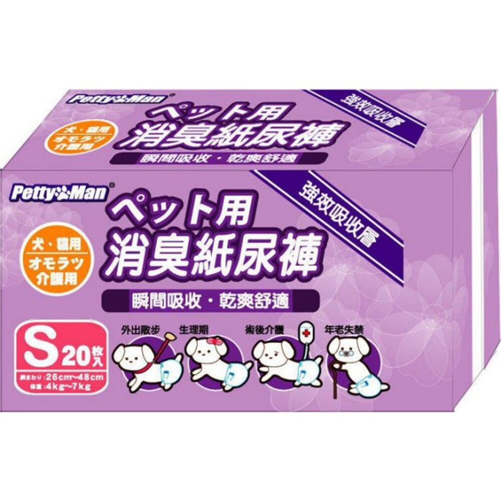 Petty Man PTM 強效吸收寵物紙尿褲 SS/S/M/L 犬用尿褲 犬生理褲 寵物尿布『WANG』-圖片-4