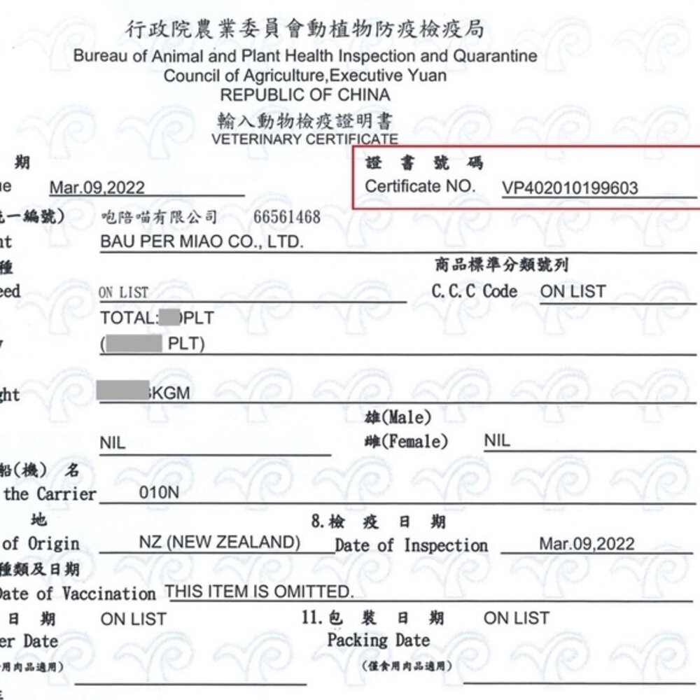 NZ Natural 鮮開凍 woof狗狗冷凍乾燥生食餐50g 全天然無穀 凍乾糧 犬糧『WANG』-圖片-2