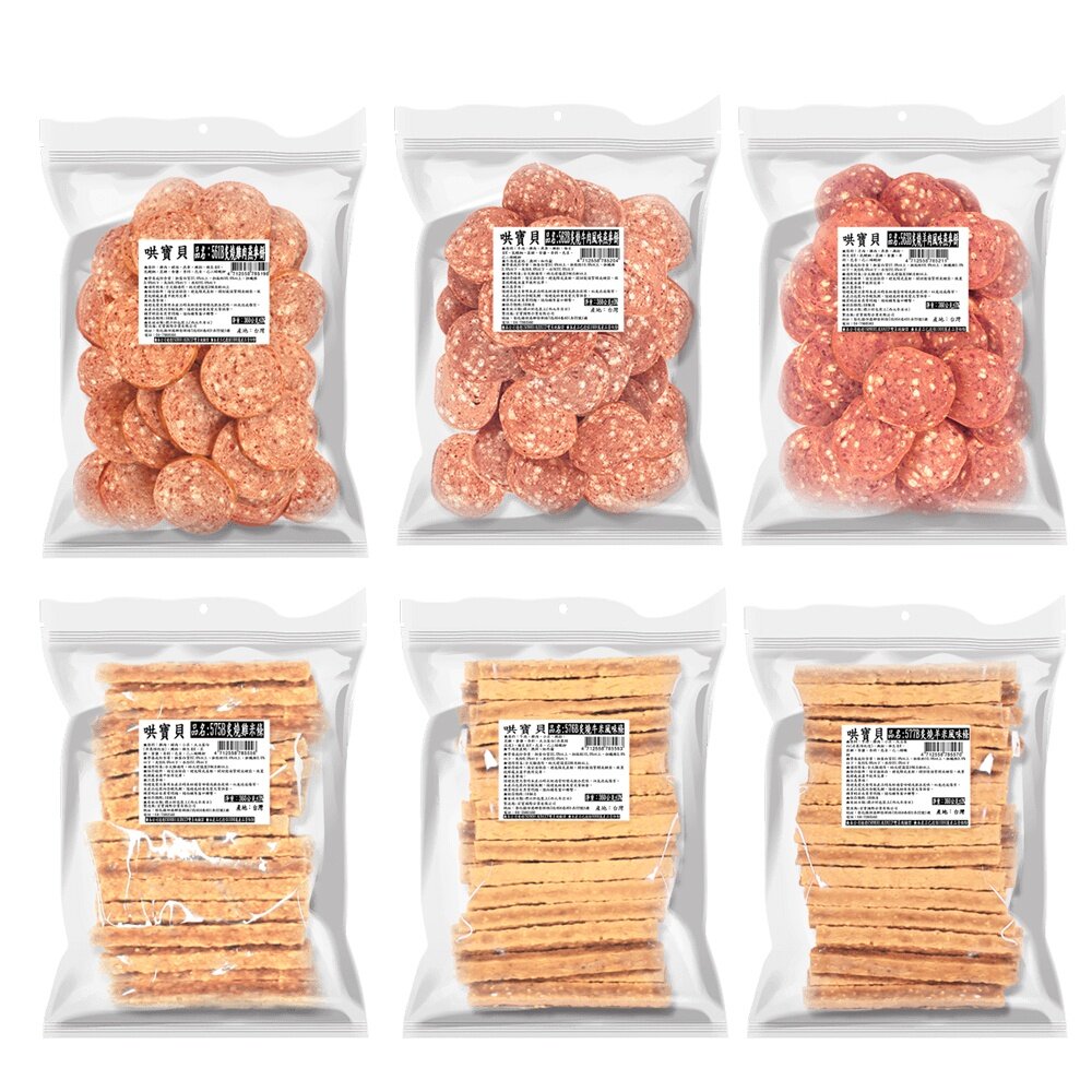 寶貝餌子 哄寶貝 炙燒系列零食 285g 台灣製 可訓練 獎賞用 狗零食『WANG』-圖片-1