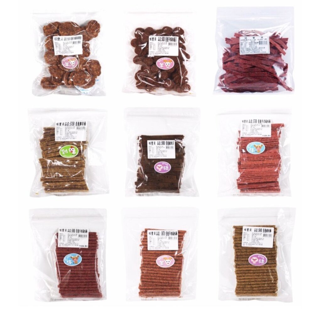 寶貝餌子 哄寶貝 炙燒系列零食 285g 台灣製 可訓練 獎賞用 狗零食『WANG』-圖片-5