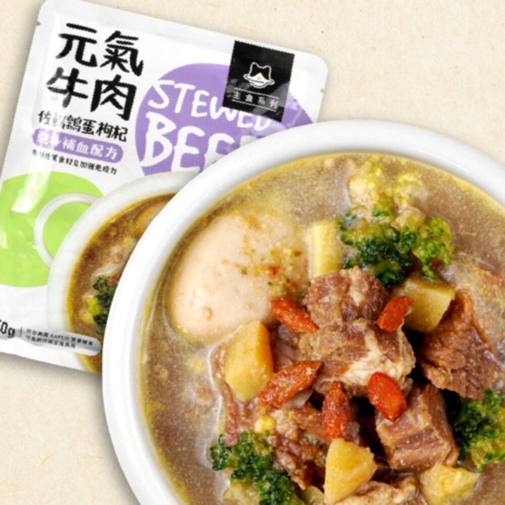 DogCatStar 汪喵星球 狗狗90%鮮肉主食餐包150g 四色蔬果 狗主食 狗餐包『WANG』-圖片-6
