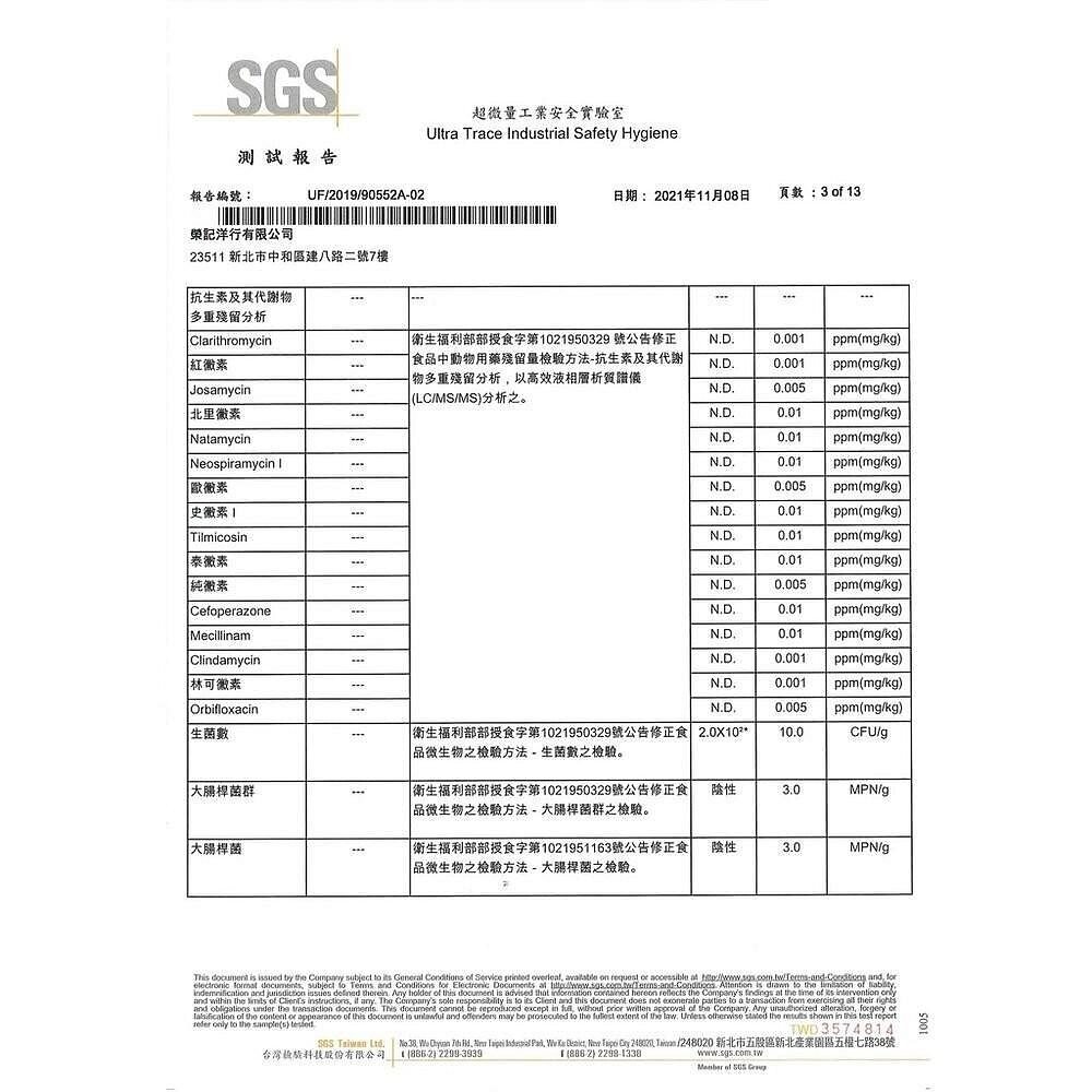 威旺 WeWant 犬貓保健品 超優疫 全素食三效合一 喵寵樂-腎臟護理 護腸排毛 好心情益生菌『WANG』-圖片-5