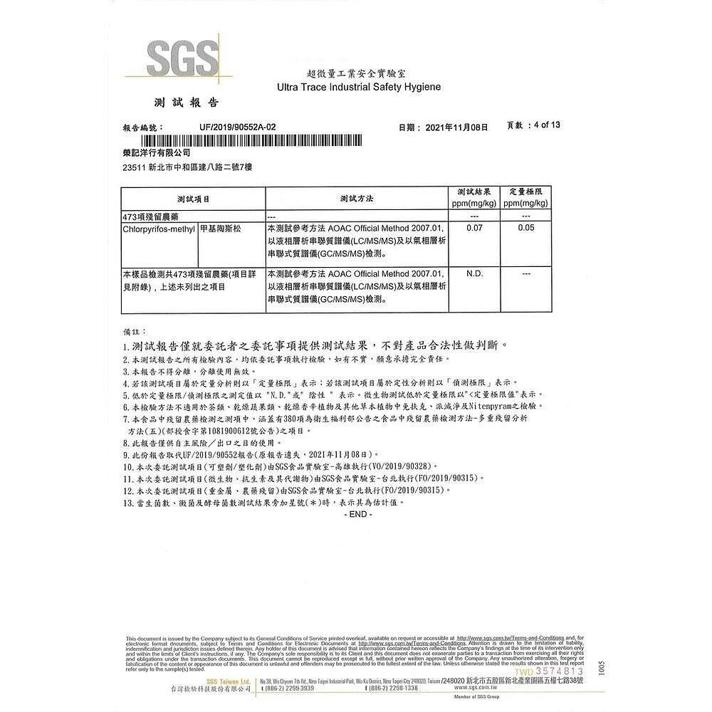 威旺 WeWant 犬貓保健品 超優疫 全素食三效合一 喵寵樂-腎臟護理 護腸排毛 好心情益生菌『WANG』-圖片-6