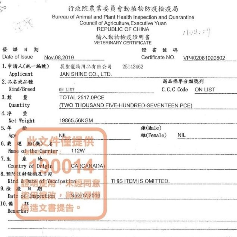 Nutram 紐頓 貓糧 2kg|S1 S5 I12 I17 I19 T22 T24 貓飼料『WANG』-圖片-3