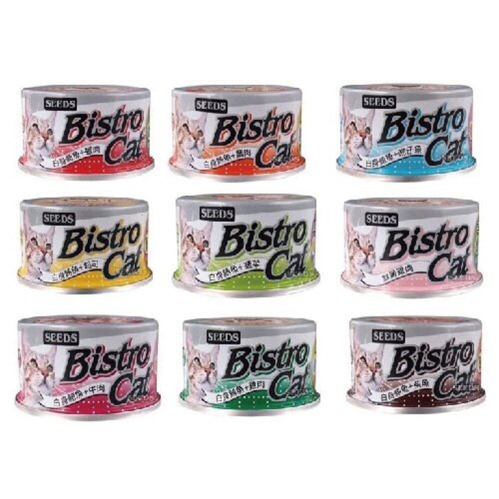 SEEDS 惜時 聖萊西 Bistro Cat 特級銀貓健康罐【24罐組】 80g/170g 貓罐頭『WANG』-圖片-1